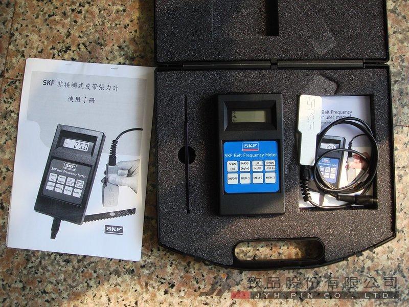 SKF 皮帶用紅外線張力計 PHL FM10/400 露天市集 全台最大的網路購物市集