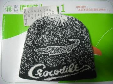 鱷魚針織帽 CROCODILE台灣製*全新---(可換物)~以物易物