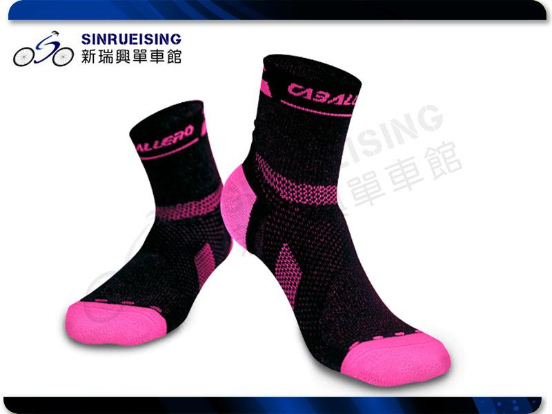 【新瑞興單車館】CABALLERO 專業跑步運動襪 慢跑襪 S/M 黑粉紅色#SU2352