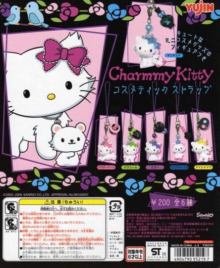 【夢想家的方舟】Charmmy Kitty~兩件式手機吊飾~香水、口紅、粉餅等化妝品造型，全套6款