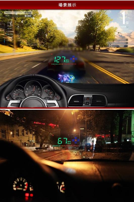 2020新款~全車系通用~GPS 行車方向 抬頭顯示器 大螢幕HUD 油電車 汽柴油 轎貨車可裝 非行車紀錄器 OBD2