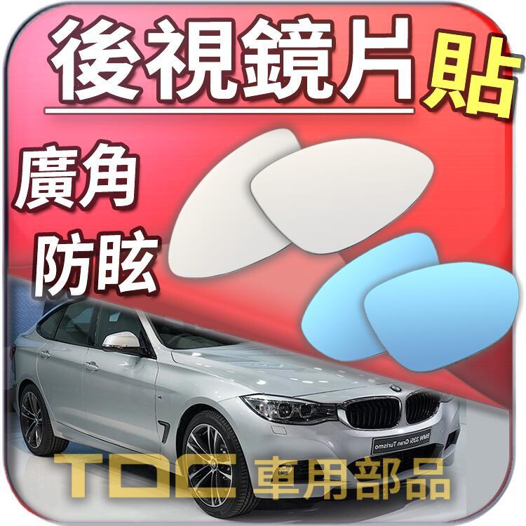 TDC純正部品】室外,後視鏡：BMW,3系列,F30,F31,F80,M3,F34,GT,鏡片,後