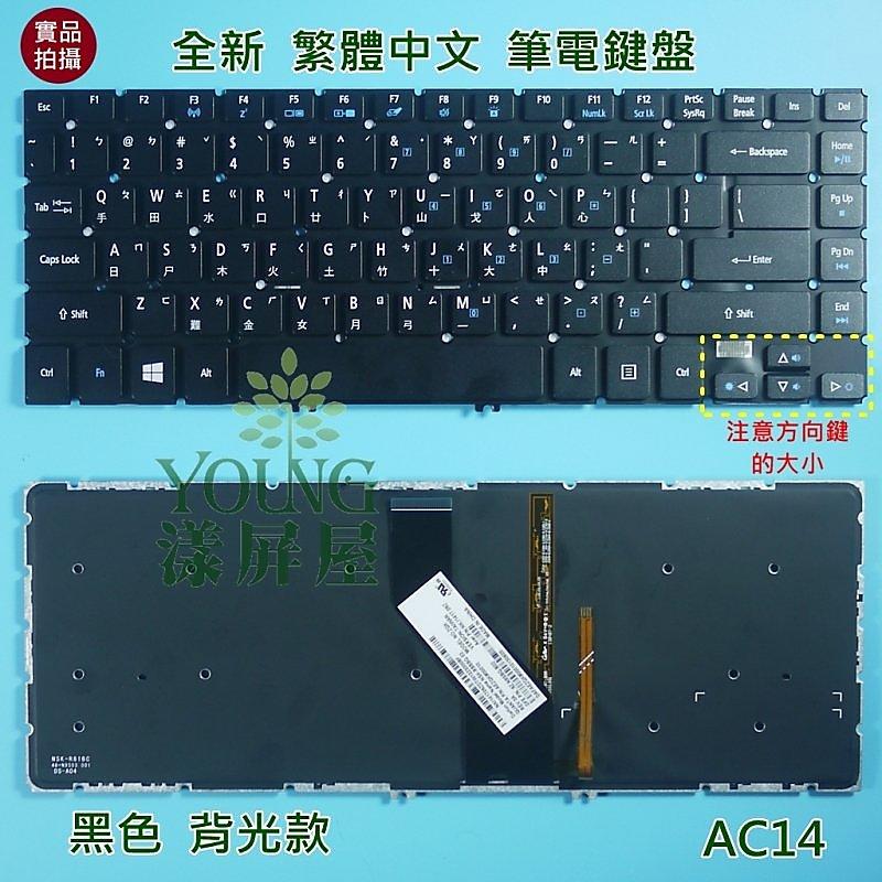 【漾屏屋】宏碁 ACER V5-452 V5-472 V5-472G V5-472PG V5-473 背光 筆電 鍵盤