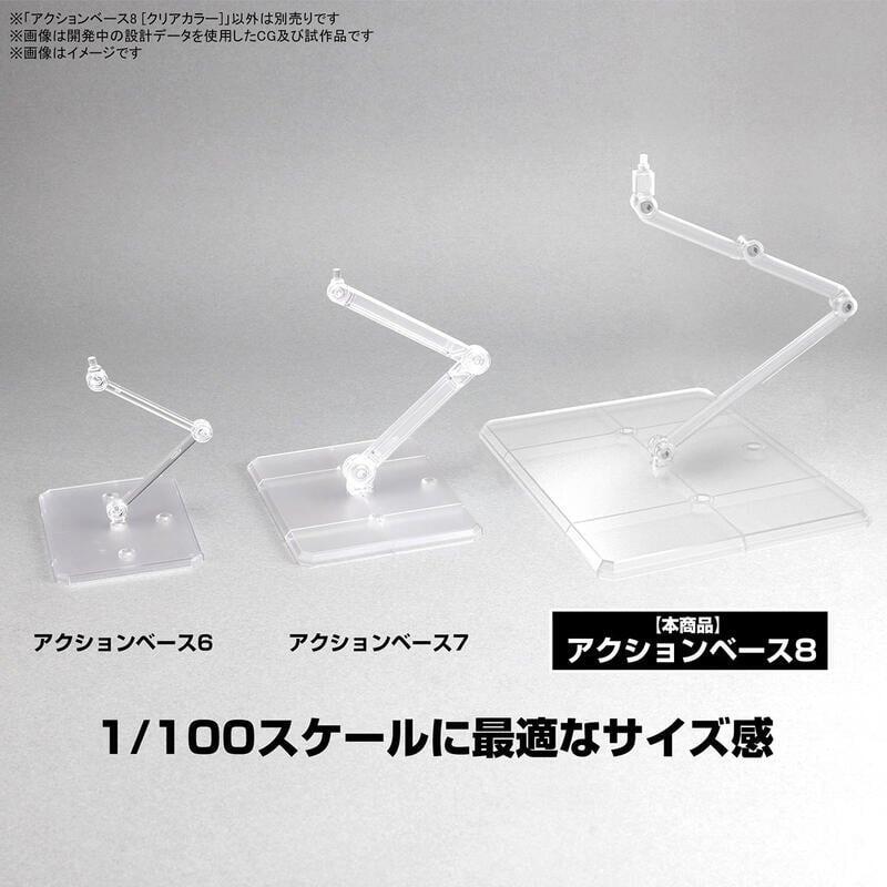 BANDAI 可動展示架8 底座 支架 腳架 透明色 (5066309) | 露天市集 | 全台最大的網路購物市集