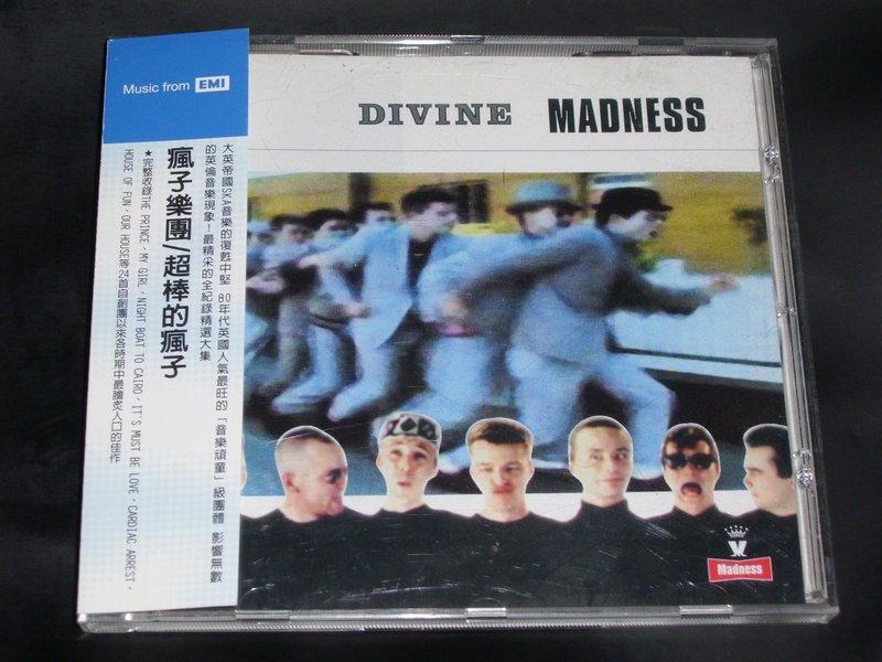 Madness - Divine Madness / 進口歐版