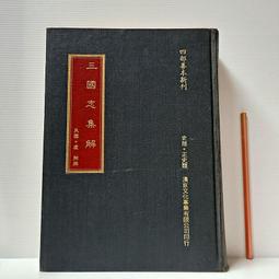 三國志集解- 人氣推薦- 2025年5月| 露天市集