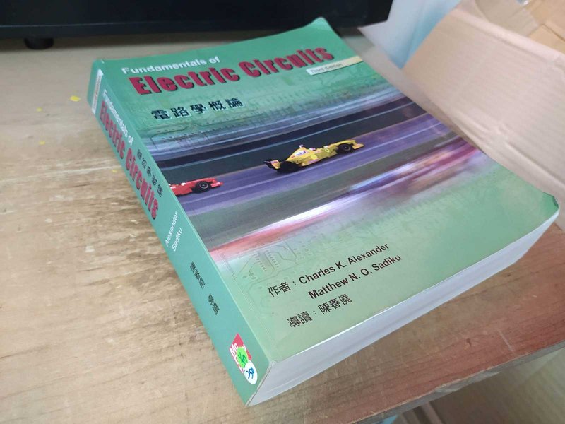 古集二手書12 ~電路學概論 3/e  麥格羅．希爾 9789861573571 有劃記 中英文 2012年初版