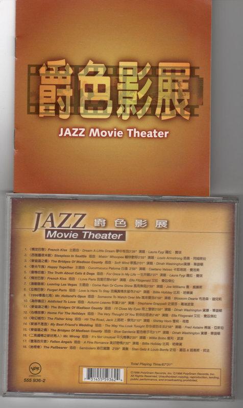 二手自藏品CD JAZZ - 爵色影展 Jazz Movie Therater