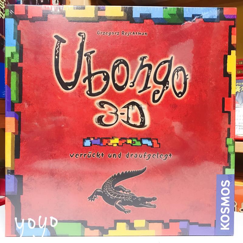 【伴桌趣桌遊】 烏邦果 3D Ubongo 3D 桌遊 圖形 七巧板 邏輯 拼圖 擺放 遊戲 家庭遊戲