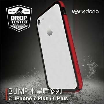 X-Doria BUMP 星盾防摔保護邊框  iPhone 耐衝擊邊框/邊框/邊條/手機框/保護框