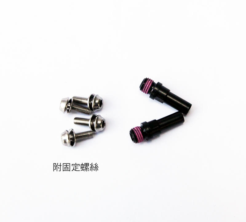 ★飛輪單車★ 車架V煞轉換座/V剎轉接座(2入)安裝後可裝V煞夾器[04000384] | 露天市集 | 全台最大的網路購物市集