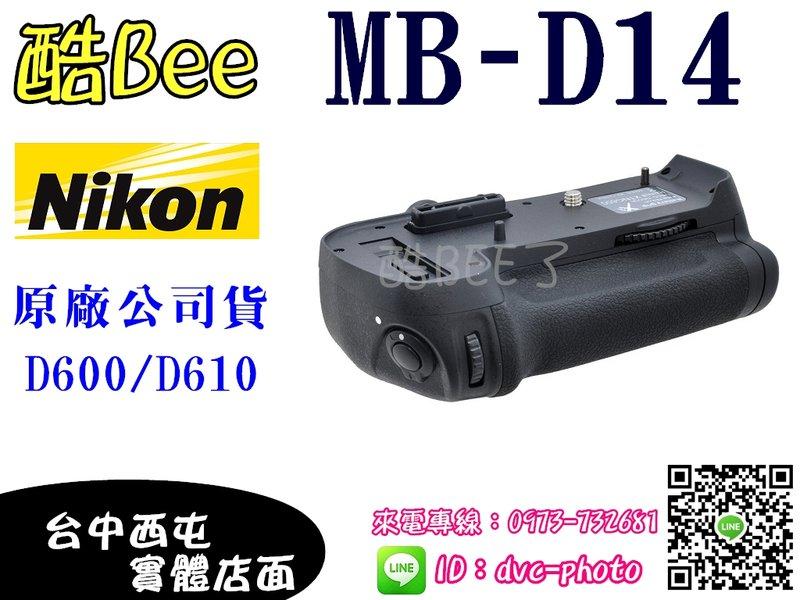 【酷BEE了】原廠 NIKON MB-D14 D610 垂直把手 電池把手 手把 公司貨 D600 
