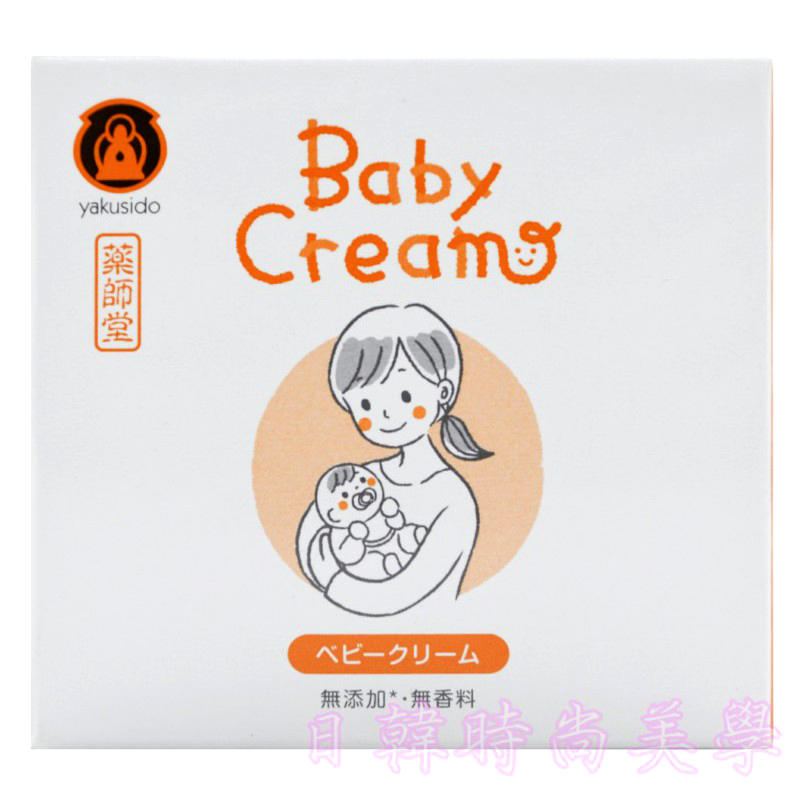 日本原裝 藥師堂 BABY CREAM 嬰兒乳霜 乳液 80g