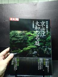 太陽別冊- 書籍動漫- 人氣推薦- 2023年8月| 露天市集