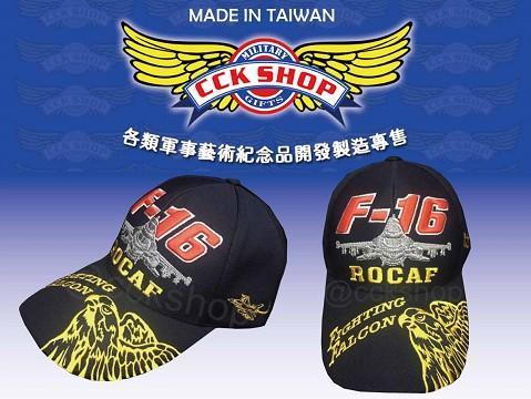 《CCK SHOP》司令部F-16傲視雄鷹帽 -深藍色/紅色 | 金鷹 |空軍 |台中軍用品