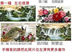 【幸運星】 追加國畫山水畫元寶山風水畫聚寶盆牡丹畫180 96 公分畫芯招財開運擋樑壓168