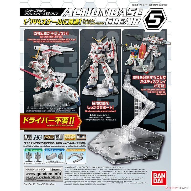 【模型屋】現貨 BANDAI 鋼彈 MG 1/100 RG HG 1/144 BASE 5 透明 通用支架 展示架