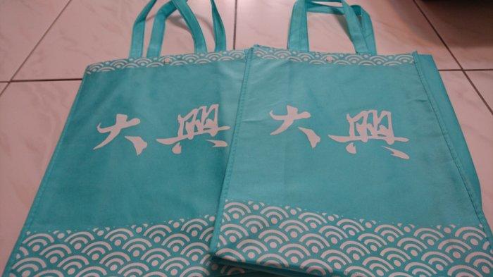 日本製 綠色及藍色環保購物袋