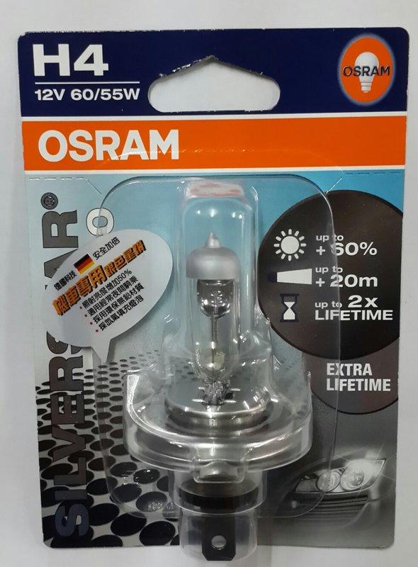 osram 歐司朗氙氣機車專用燈泡，H4銀色星鑽氙氣燈泡，德國原廠"立山機車熱賣"