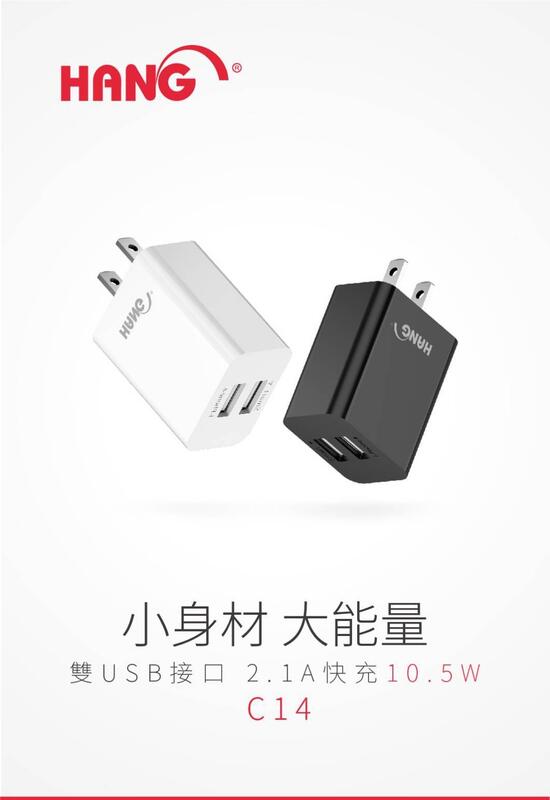 iPhone USB Lightning 10.5W 充電頭 充電線 組合包 電源供應器 快充頭 旅充頭