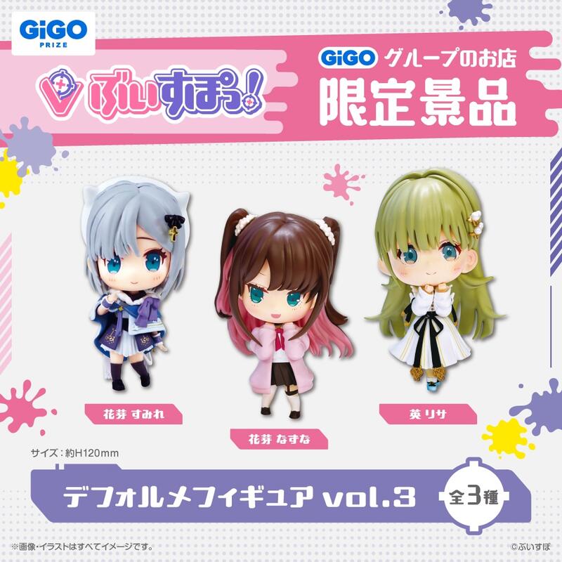 【本日発送】 小雀とと LVG アクリルジオラマ ぶいすぽ VGGC6 本日発送】 小雀とと LVG アクリルジオラマ ぶいすぽ VGGC6