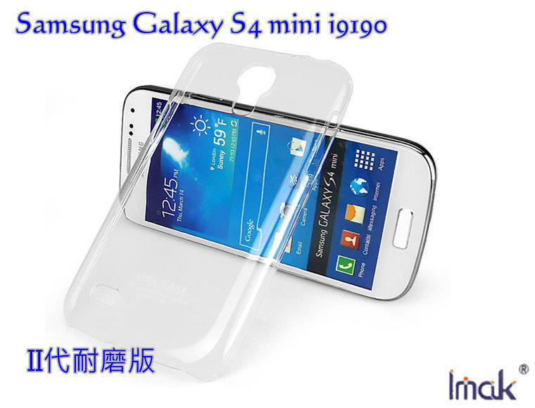 ☆瑪麥町☆IMAK Samsung Galaxy S4 mini i9190 羽翼水晶II 保護殼 耐磨版 透明殼 硬殼