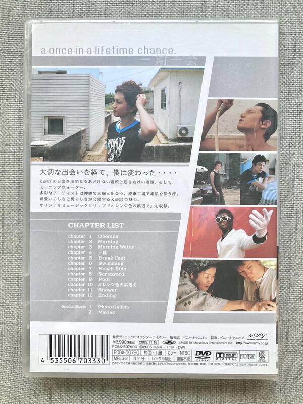 現貨日版絕版KENN 一期一会a-once-in-a-lifetime chance. DVD（日本2區