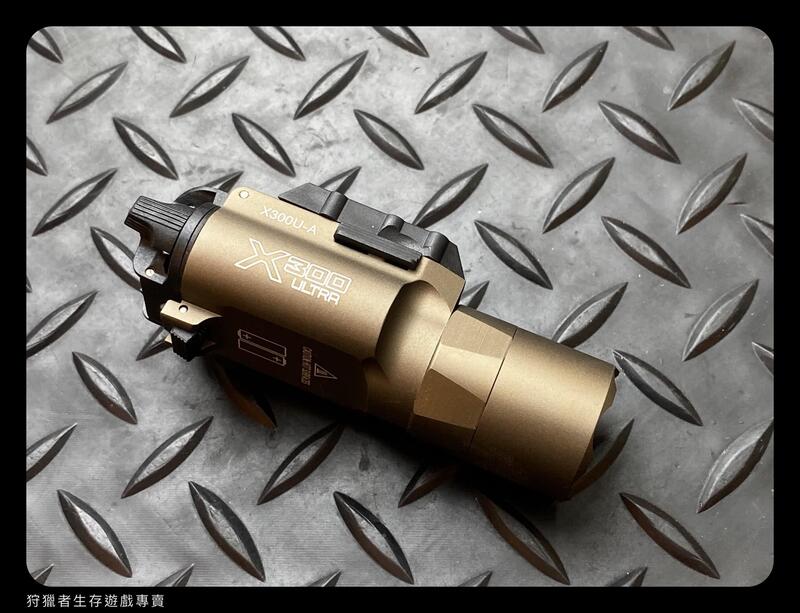 【狩獵者生存專賣】SOTAC X300U風格LED戰術槍燈戰術手電-沙色