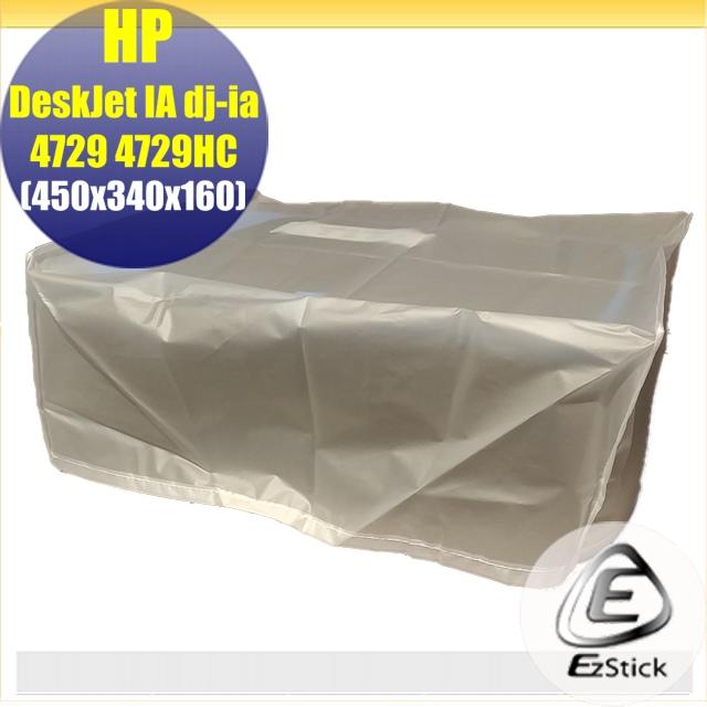印表機防塵套 HP DeskJet IA dj-ia 4729 4729HC 通用型 P04 (450X340X160)