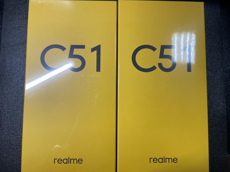【有隻手機】realme C51 4G/64G(支援4G網路) 公務機、備用機-全新未拆封新機