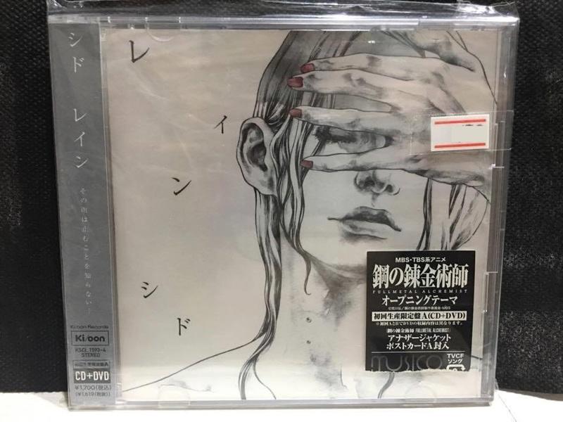 自有收藏 日本版 シド(SID) RAIN 初回限定A盤 單曲CD+DVD 鋼之煉金術師OP