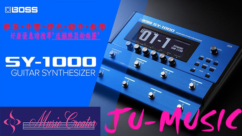 造韻樂器音響- JU-MUSIC - ROLAND BOSS SY-1000 吉他 合成器 模擬 SY1000 效果器
