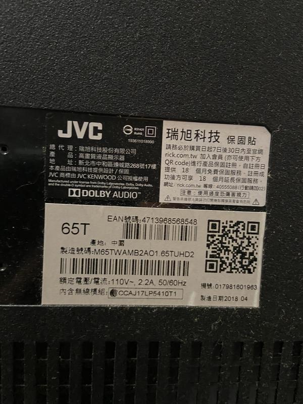 JVC 電視 M65T 電視機  電源板 邏輯板 零件