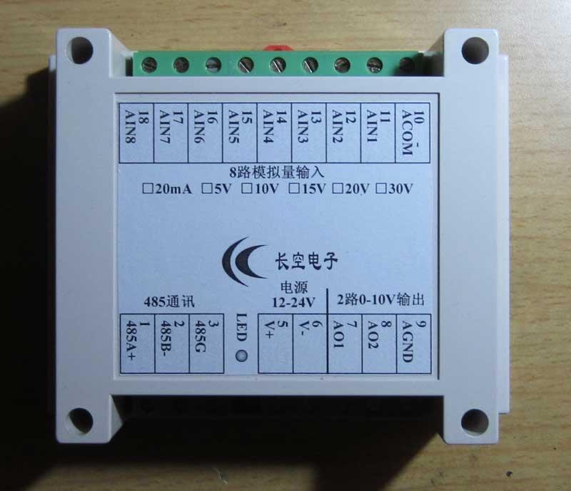RS485采集器卡 8路 4-20mA電流電壓模擬量輸入,2路0-10V輸出,MODBUS