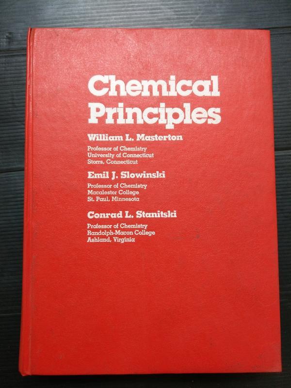 【癲愛二手書坊】《Chemical Principles》歐亞出版