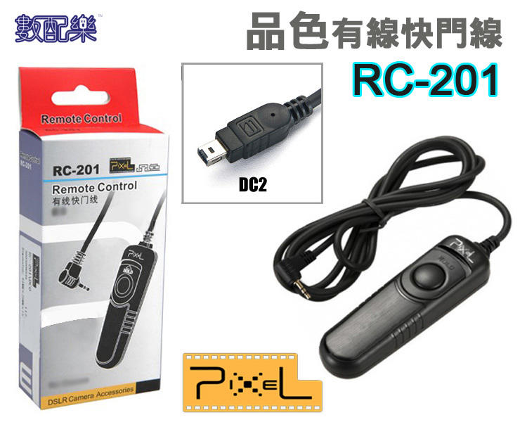 數配樂【 Pixel 電子快門線 】RC201 NIKON DF D610 D5500 D3300 MC-DC2 遙控器