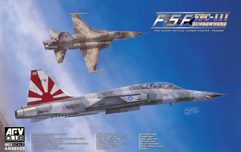 AFV Club 戰鷹 1/48 AR48103 美國海軍 F-5F 落日中隊