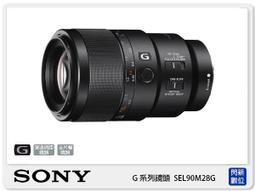 sony 90mm 2.8 - 人氣推薦- 2023年8月| 露天市集