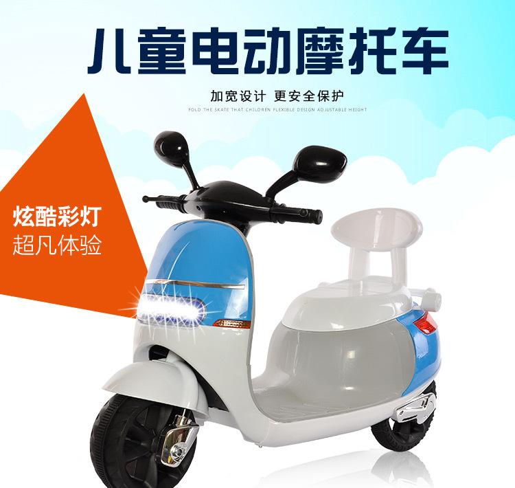 【團購網】 附椅背 類GOGORO 兒童電動摩托車 三輪摩托車 可貨到付款.
