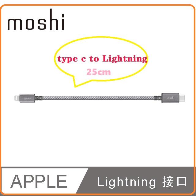 Moshi Integra™ 強韌系列USB-C to Lightning 耐用充電／傳輸編織線（25公分）