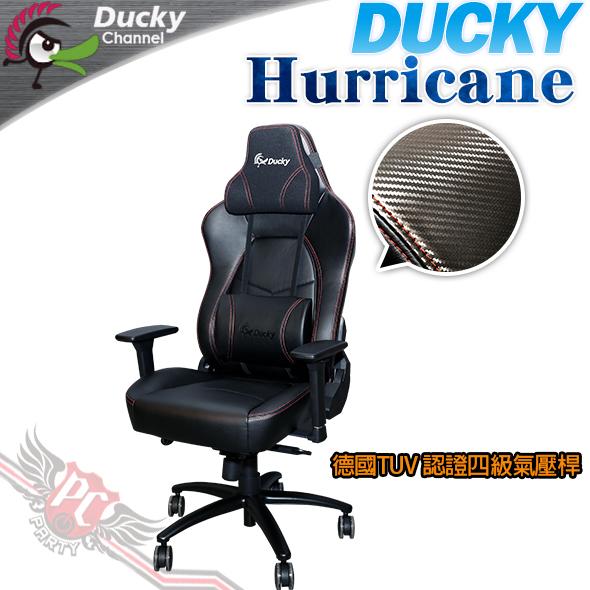 [ PCPARTY ] 到府安裝 創傑 Ducky Hurricane 電競椅