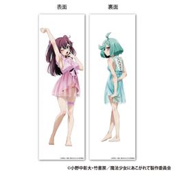 夢想成為魔法少女抱枕- 人氣推薦- 2025年3月| 露天市集