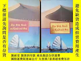 古文物The罕見Silk Road on Land and Sea（絲綢之路英文版)露天23672 Chen Yan / 