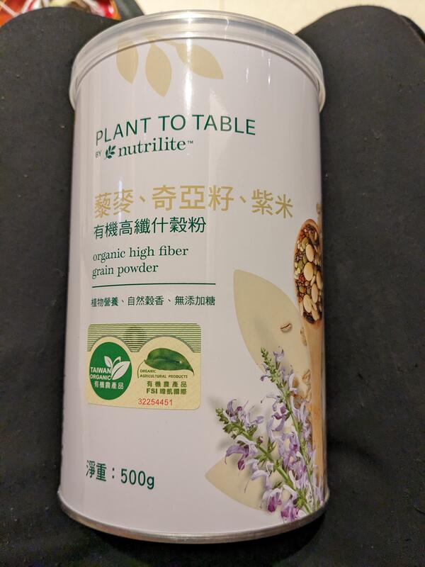 ( 已換出 ) 藜麥 奇亞籽 紫米 有機高纖什穀粉 現貨一罐要買要快