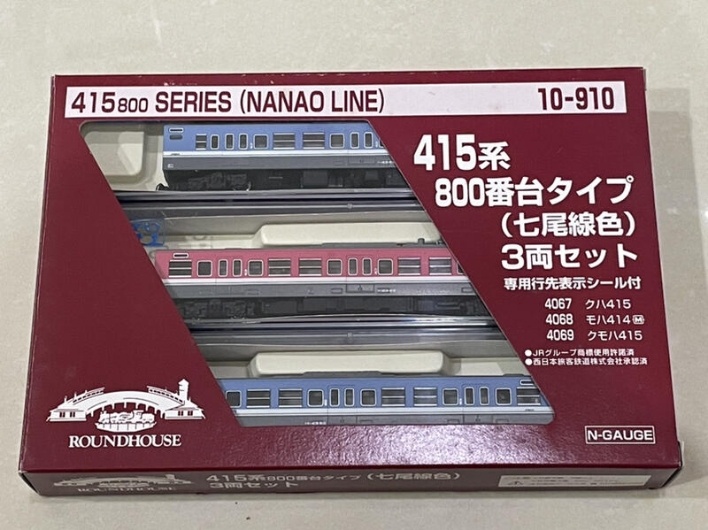 KATO 七尾線 415系 B1154◎KATO 10-910 415系800番台タイプ(七尾