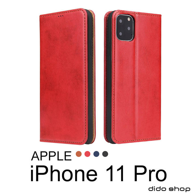 iPhone 11 Pro 5.8吋 PU仿皮可插卡翻蓋手機皮套 (FS158)【預購】