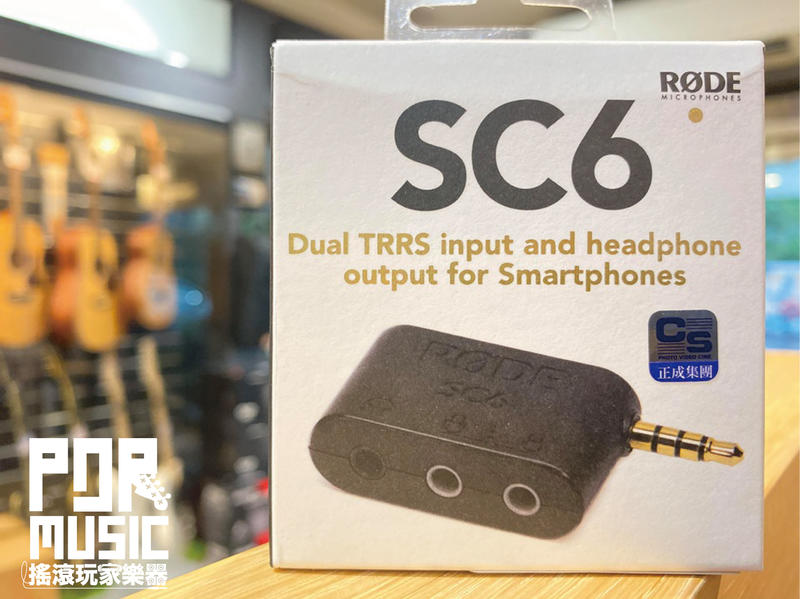 【搖滾玩家樂器】全新 公司貨免運 Rode SC6 3.5mm 雙 TRRS 輸入 TRS 輸出 雙麥克風 smartL