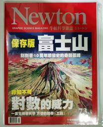 號- Newton牛頓科學(科學新知) - 人氣推薦- 2024年4月| 露天市集