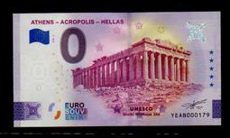 【低價外鈔】歐盟 2025年 0歐元 0 EURO 純紀念鈔...