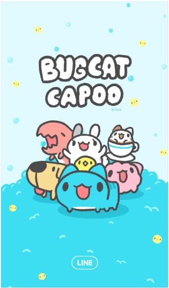 【可7-11、全家繳費】 LINE主題 － 貓貓蟲-咖波（泡泡篇）/ BugCat-Capoo (Bubble)